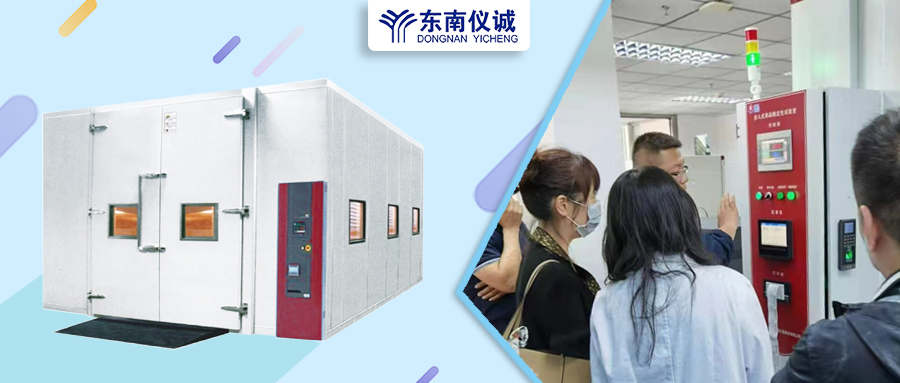 大批量樣品？環(huán)境控制要求高？東南儀誠代理的博迅步入式藥品穩(wěn)定性試驗(yàn)室?guī)湍鉀Q