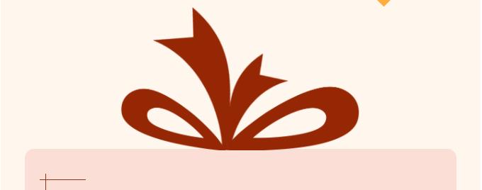 東南儀誠好禮活動(dòng)進(jìn)行中，熱度不減