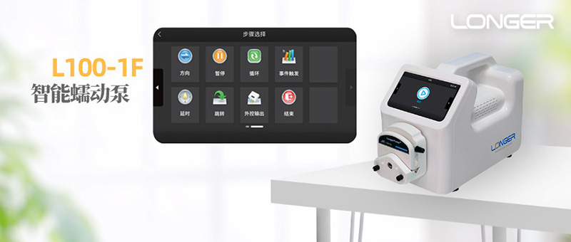 新L100-1F智能觸摸屏蠕動泵：有了它，您可能不再需要上位機軟件編程